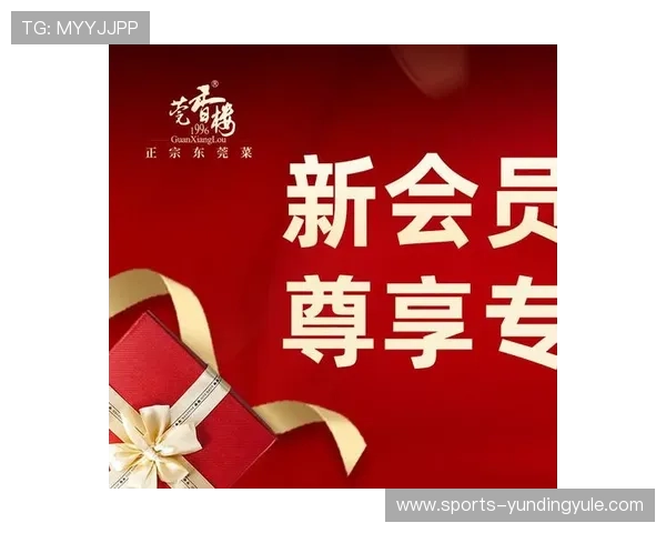 云顶集团genting：最新优惠活动与会员福利详细介绍