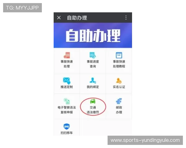 云顶集团网站注册步骤详细介绍新用户注册流程及注意事项全攻略