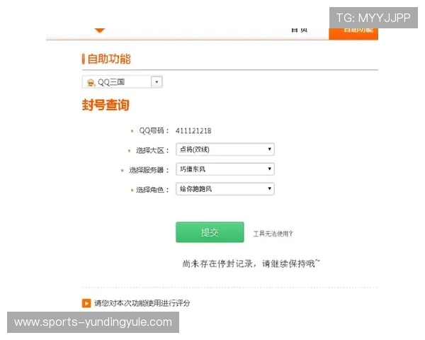 DG视讯官网为玩家提供专业的客服支持和便捷的账户管理服务，确保您的游戏无忧