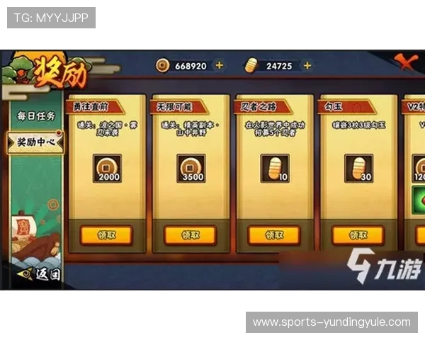 云顶斗地主送3金币活动时间及领取攻略全攻略推荐