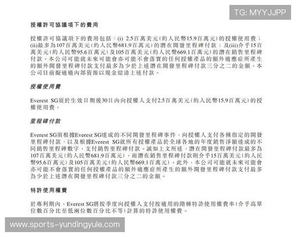 云顶新耀官网娱乐最新版本更新内容，新增功能与优化体验的详细介绍